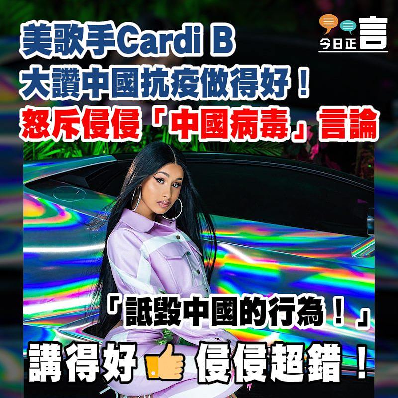 美歌手怒斥美國抗疫政策失敗