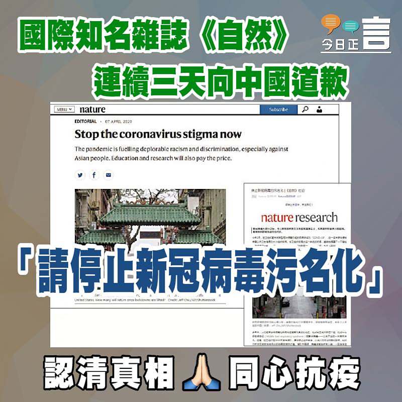 美國之音讚武漢「封城」即慘遭白宮訓斥