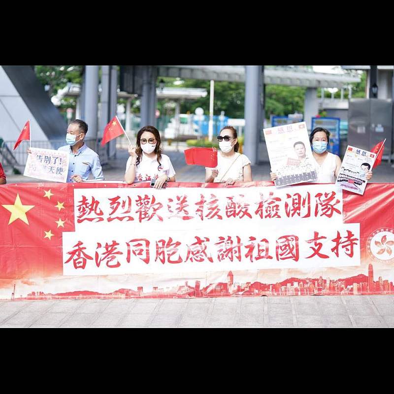 內地支援隊今日離港 市民歡送：感謝你們！感謝國家支援！