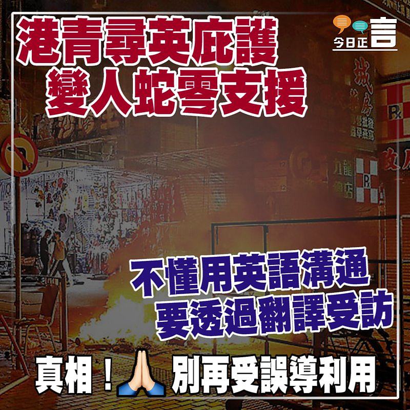 港青尋英庇護 變人蛇零支援