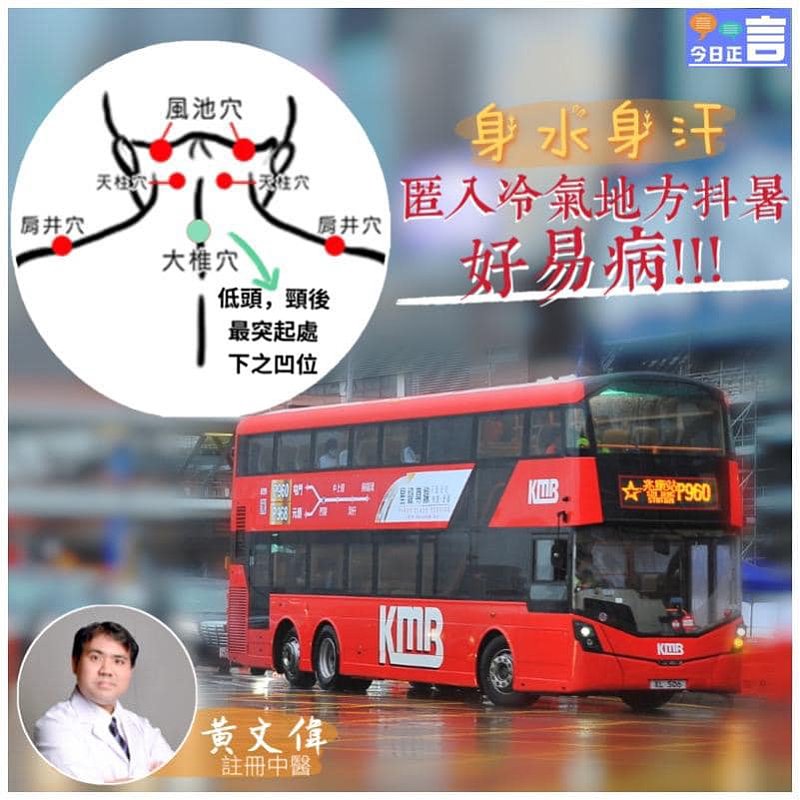 匿入冷氣地方抖暑真係「爽」？！