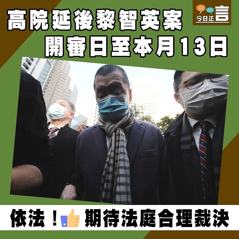 兩國泰前空少違防疫規定外出罪成 各判囚八周