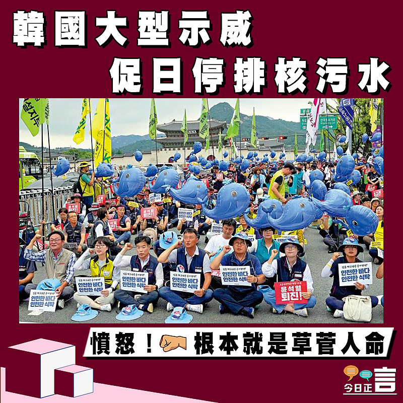 美國供烏克蘭集束彈   38人權組織反對