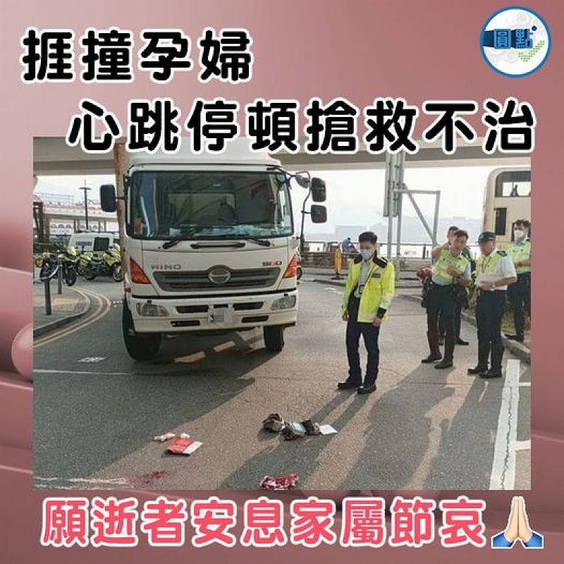 捱車撞孕婦心跳停頓搶救不治