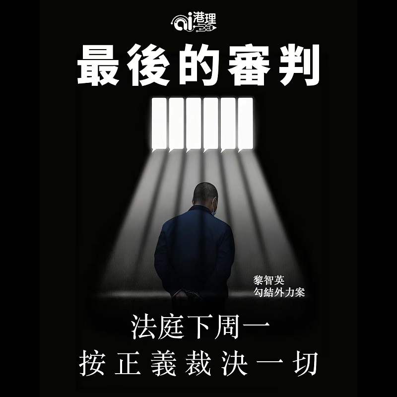 【AI漫畫】最後的審判