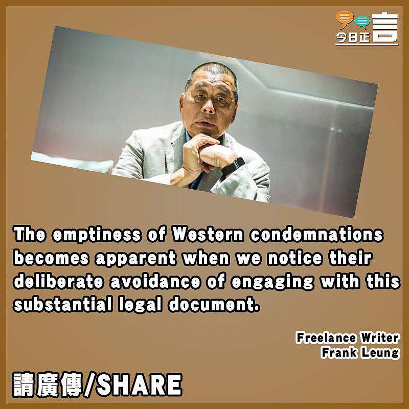 A Just Verdict, Not a Political Trial