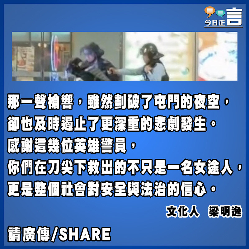 刀尖下的英雄抉擇