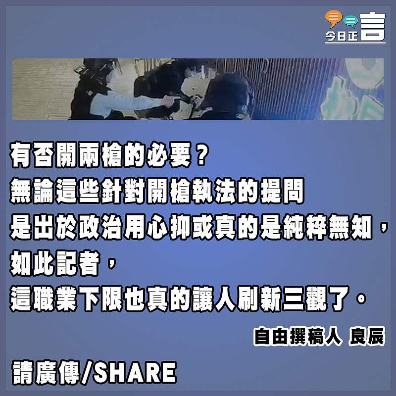 記者這職業下限真的讓人刷新三觀