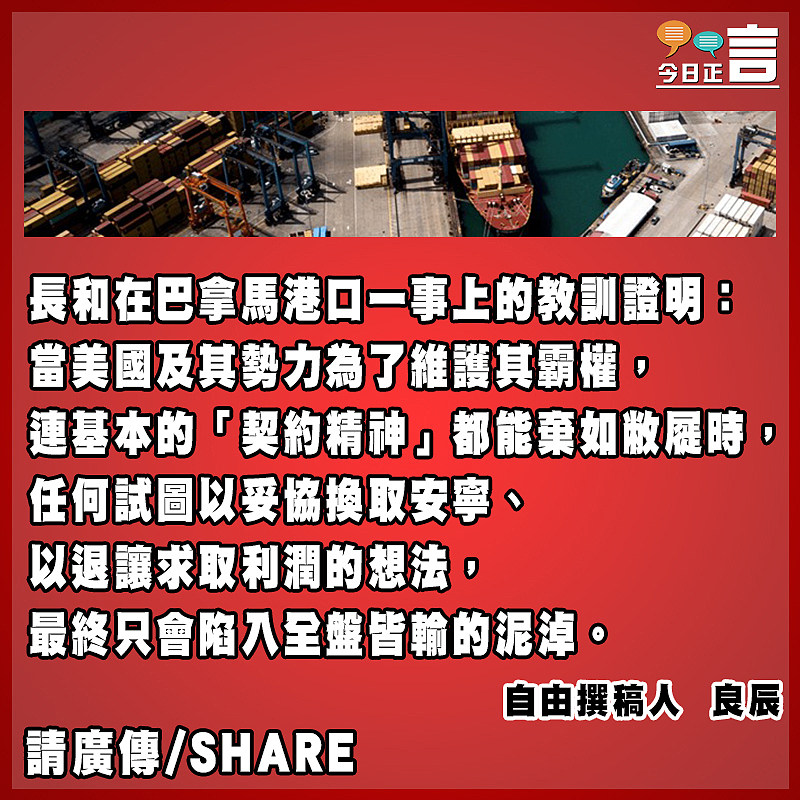 勇當保家衛國商界先鋒