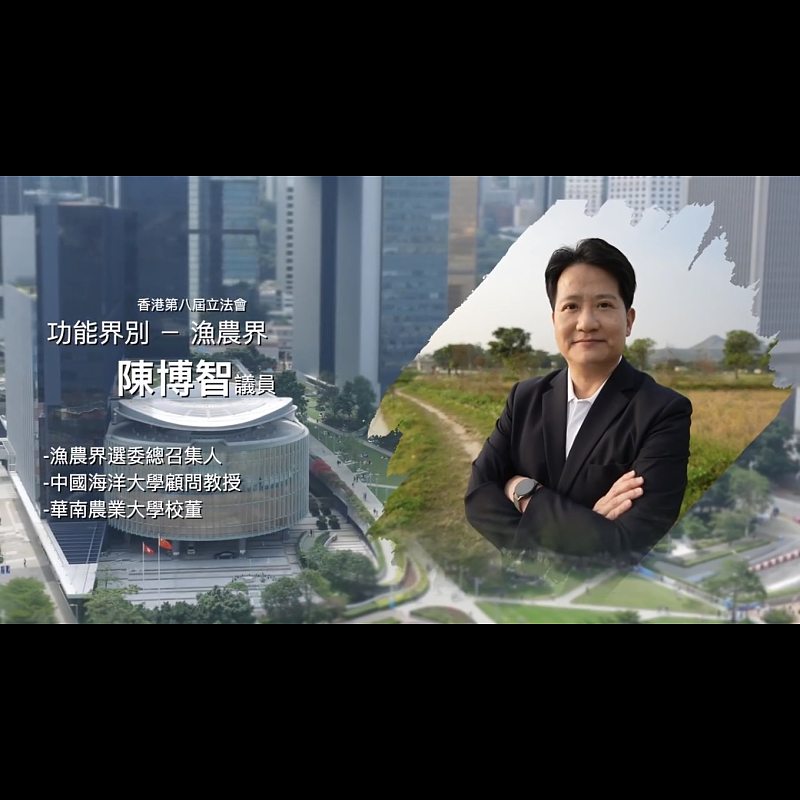 《立法新星再出發》── EP4陳博智議員