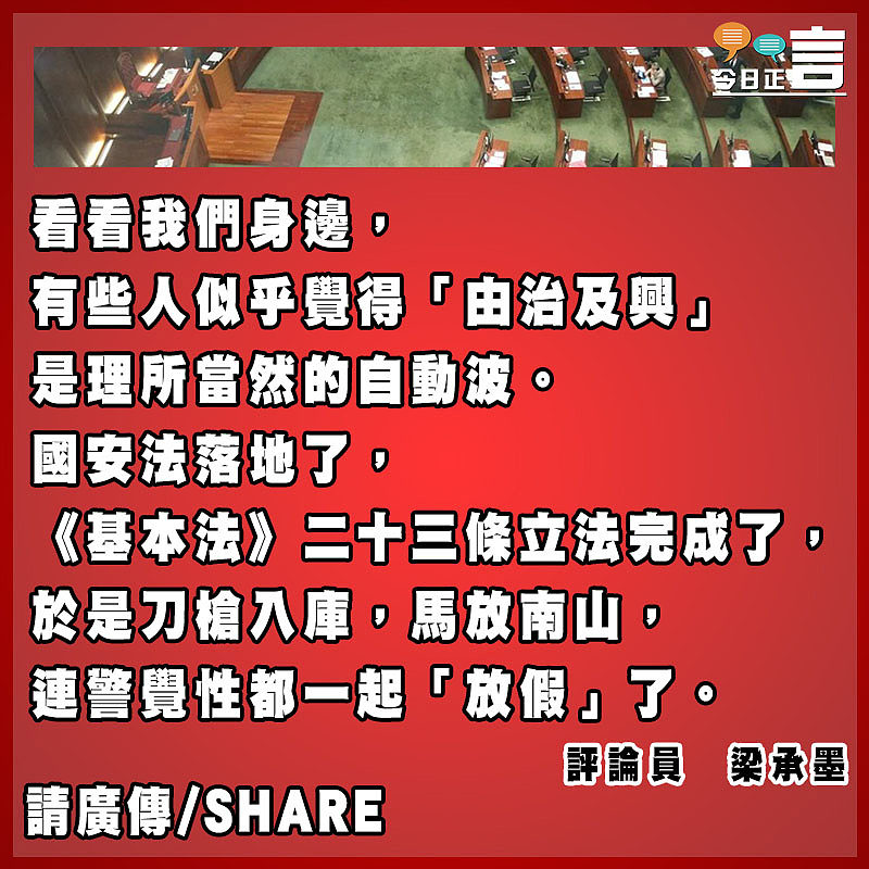 警惕風險更要手上有劍