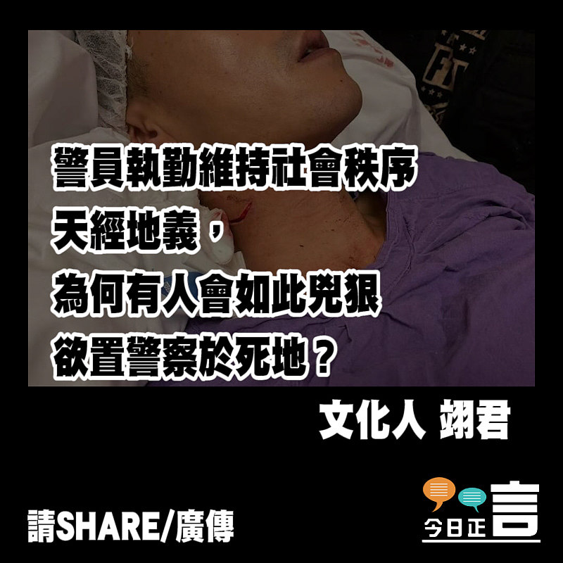 勿讓示威變謀殺