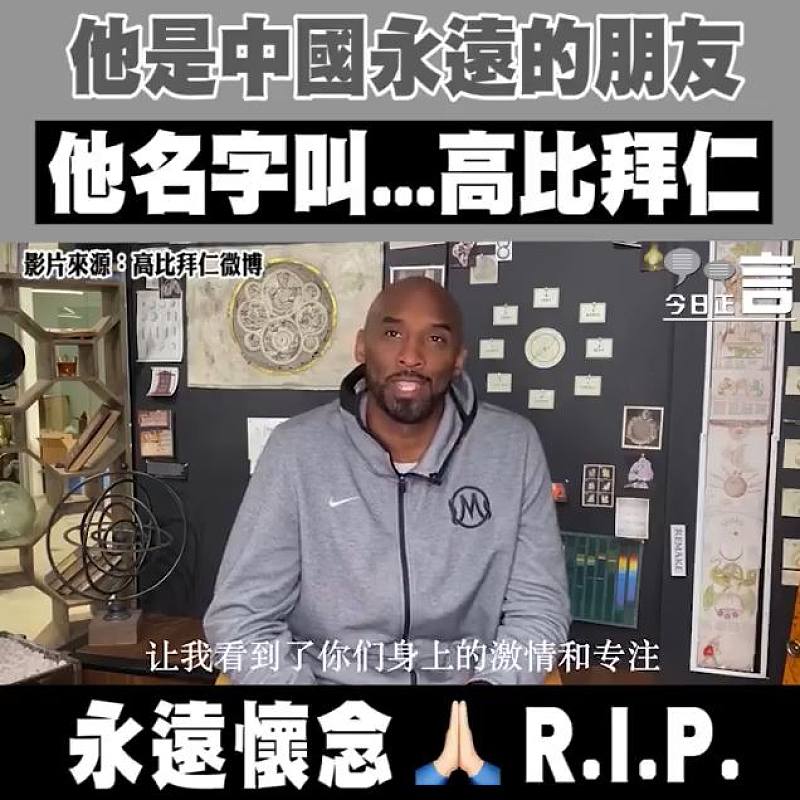 他是中國永遠的朋友 他名字叫...高比拜仁