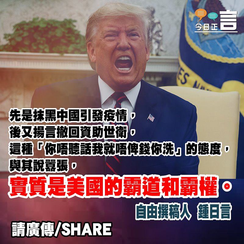 最錯，就是不認錯