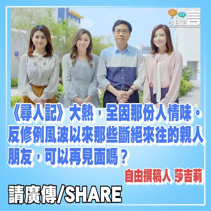 遺忘了的人情味