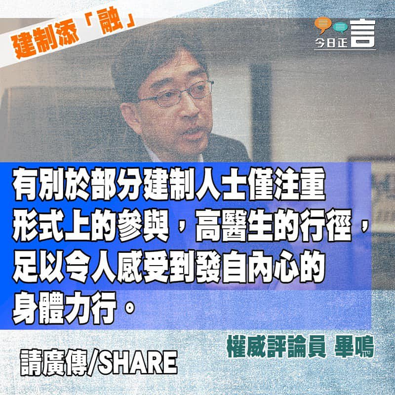 添「融」——高永文謙謙君子貼地為民