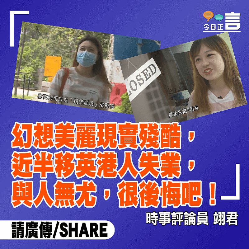 移民即失業與人無尤