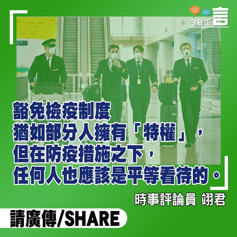 後知後覺炒人有何用