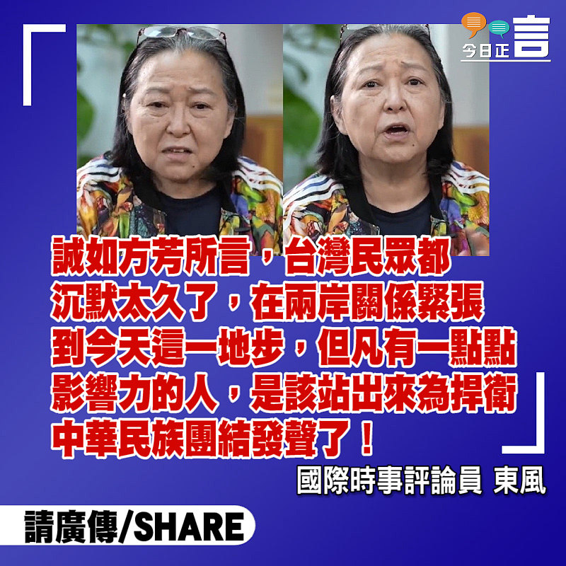 民進黨欺騙台灣民眾既罔顧事實又不得民心！