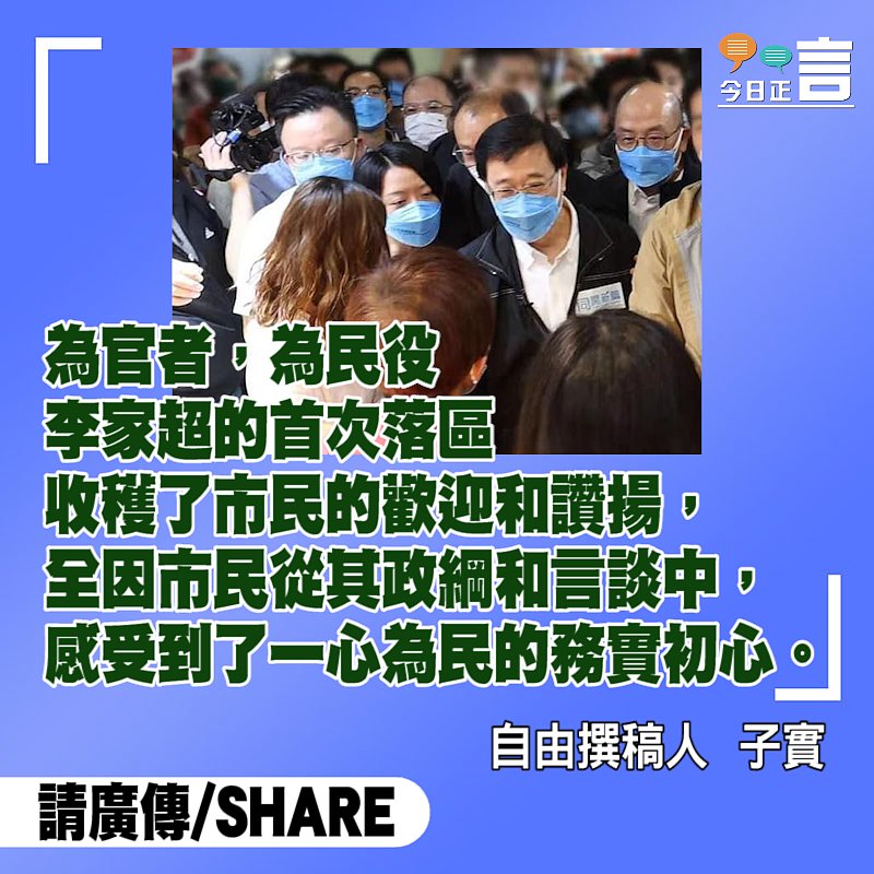 為官一任要造福一方