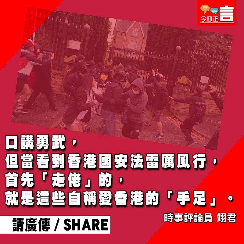 「手足」成過街老鼠何來頑強可言