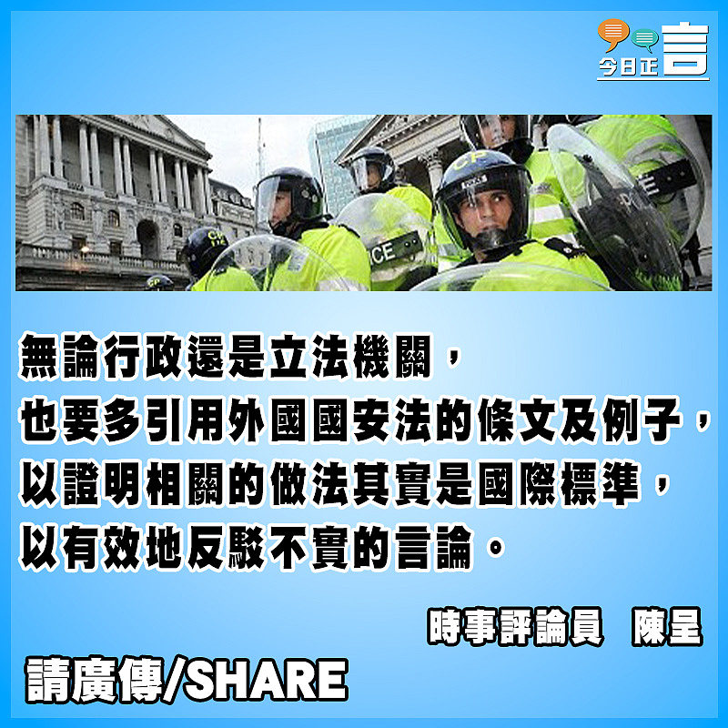 完成拖欠二十六年憲制責任的必要性