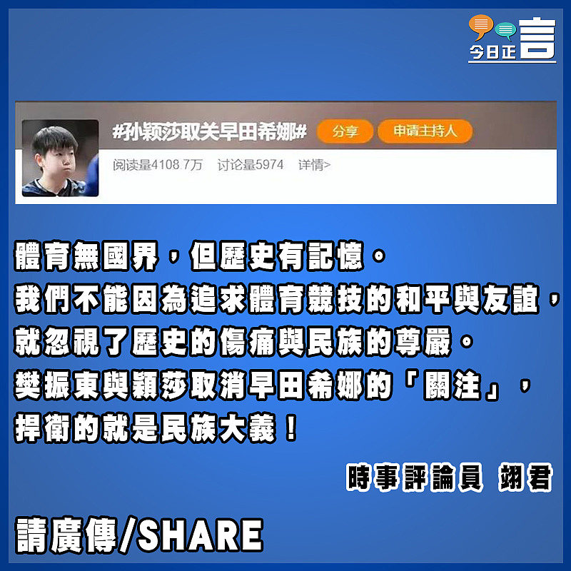 捍衛民族大義的堅定抉擇