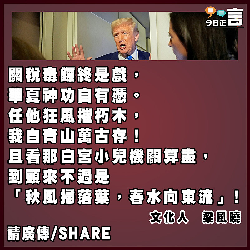 美國小兒何足懼哉