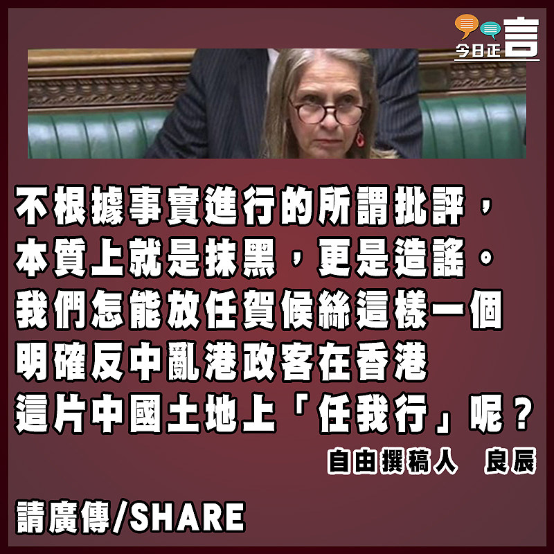 反中亂港政棍被拒入境香港是天經地義