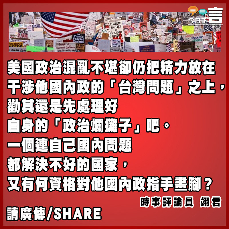 傳長和獲准出售巴拿馬運河以外港口？ 林劍：這報道沒根據