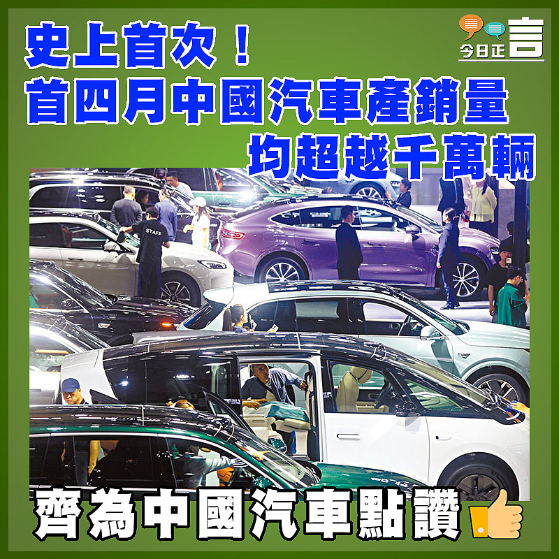 中國繼續嚴打戰略礦產走私出口  加大口岸查驗力度