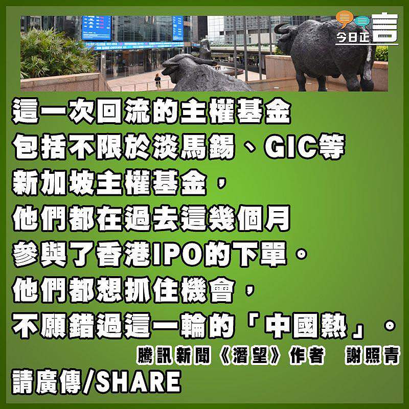 到香港去！抓住新的時代