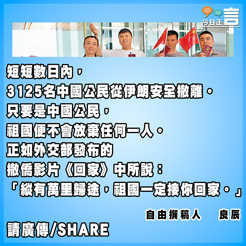 何其有幸 生於華夏