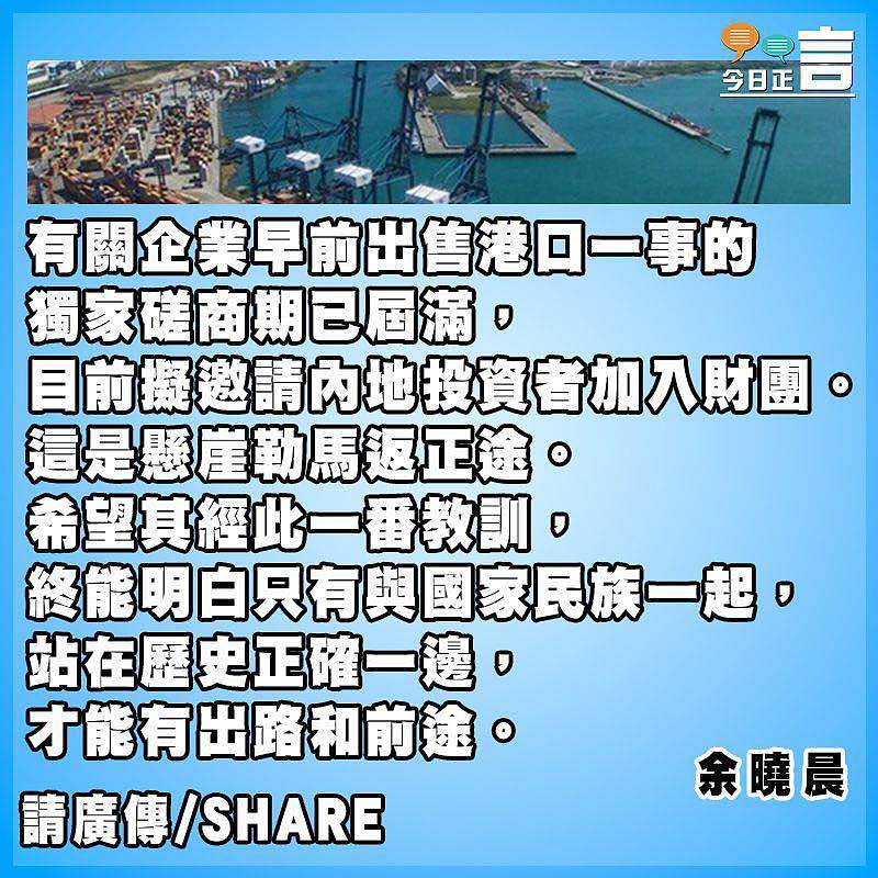 背節失義不可為 懸崖勒馬返正途