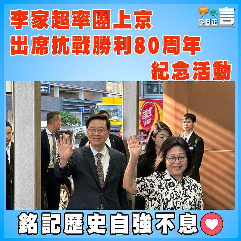 【紀念抗戰勝利80周年系列】80秒帶你遊香港抗日古蹟(5)── 梅窩、白芒古蹟與塘福古圍牆