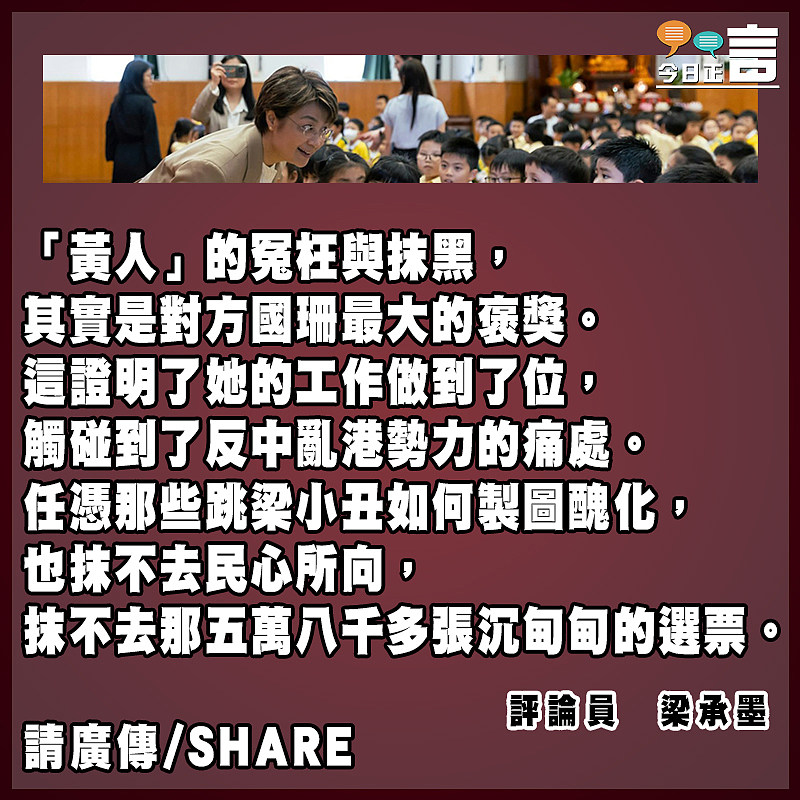 為何「黃人」死心不息要冤枉方國珊