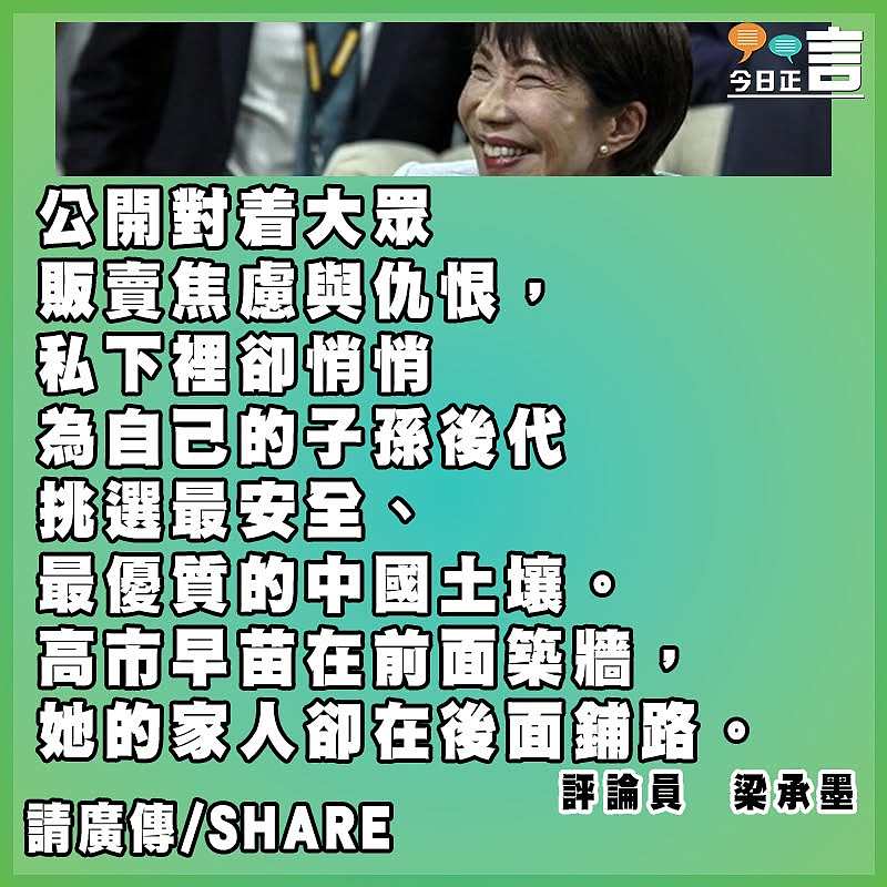 反華是工作留中是生活