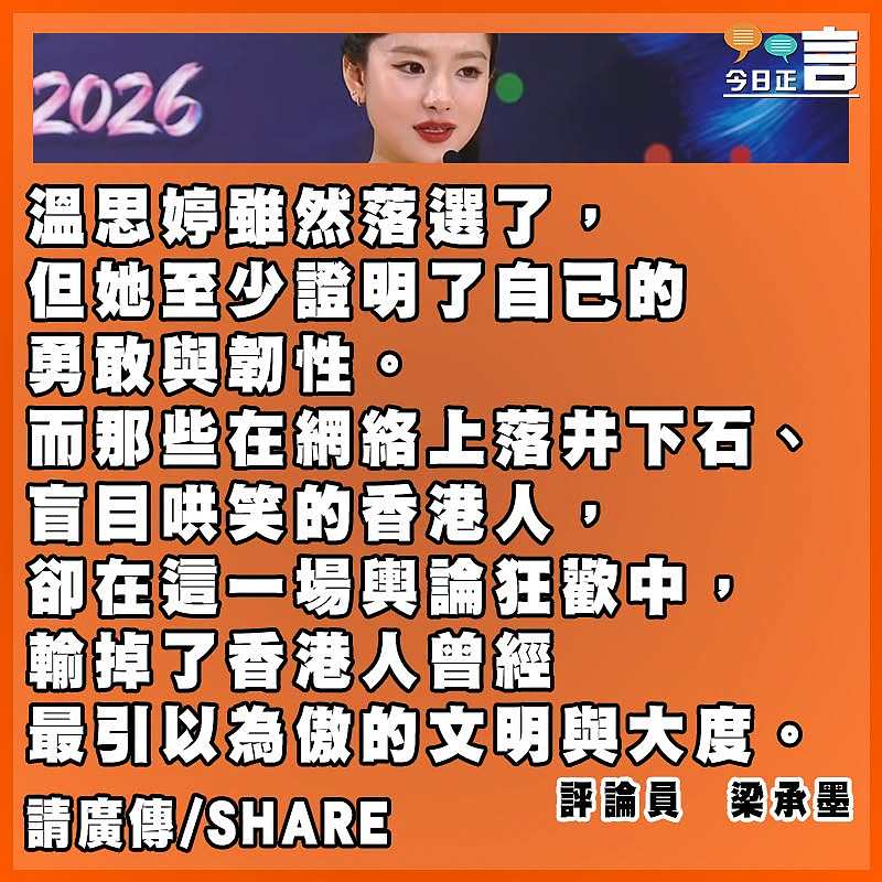 當一腔熱血碰上文化傲慢