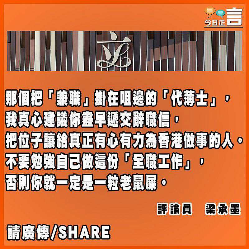 十皮一個月的兼職