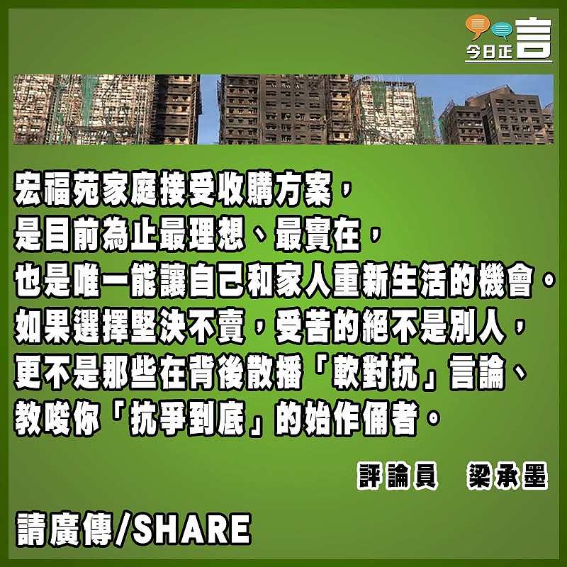 別拿餘生賭氣：接受收購是重生的生路
