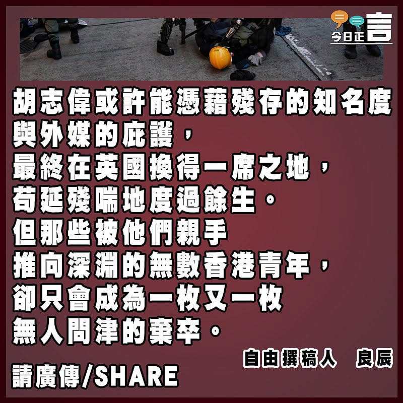 棄卒令人心寒的命運