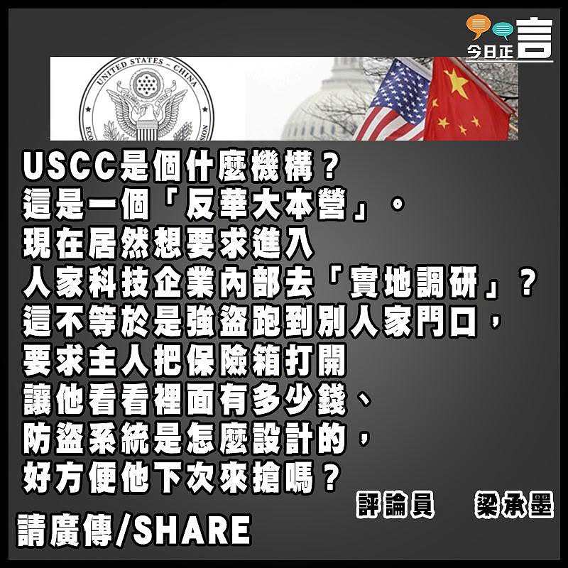 美國政客還沒醒的霸權舊夢