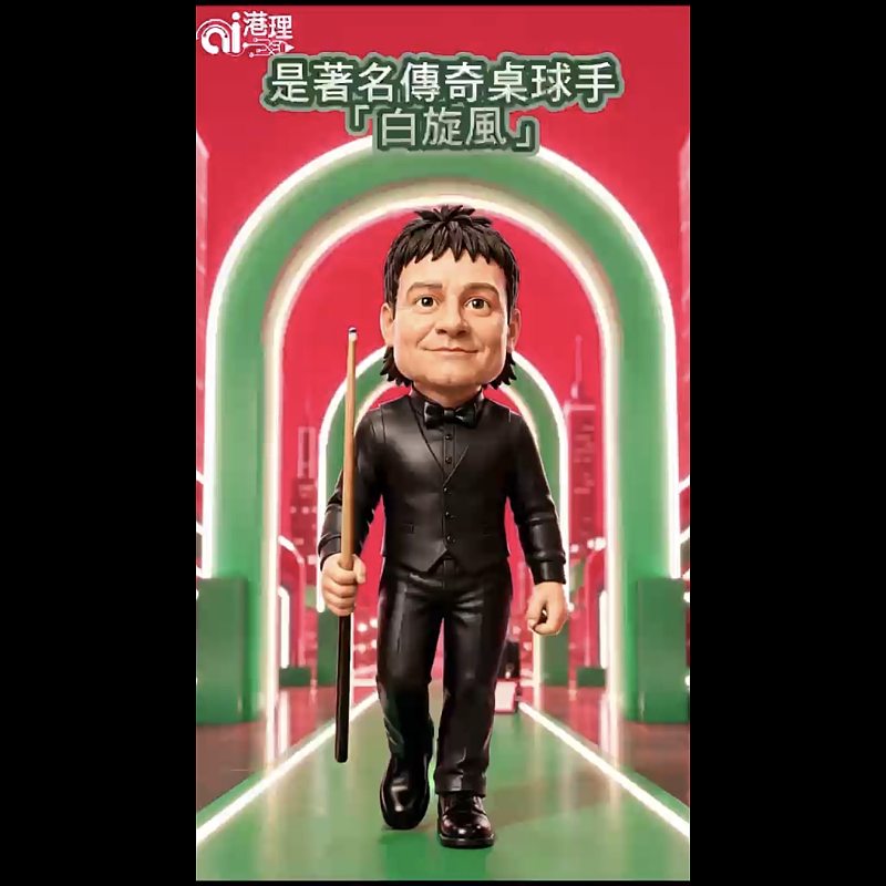【AI有片睇】1分鐘話你知：人才湧港潮 白旋風做香港人