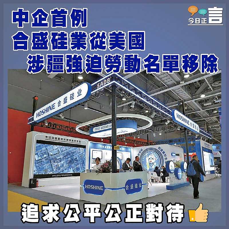 中國關鍵技術突破 直接精準測定高純稀土雜質