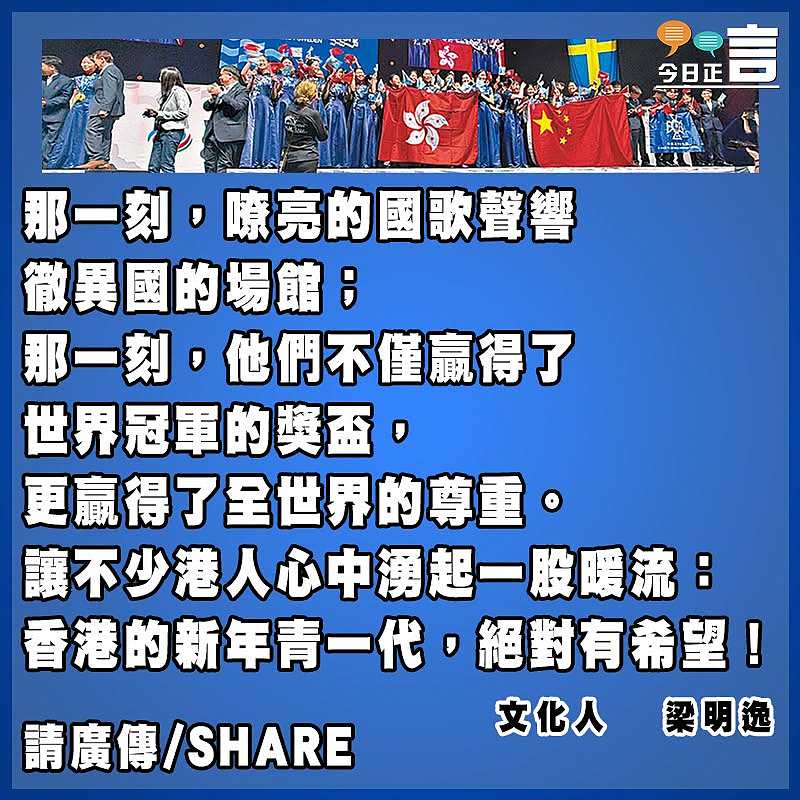 這才是我們引以為傲的下一代