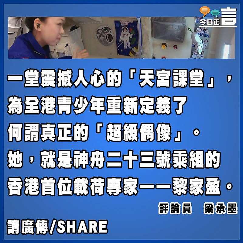 四百公里外的香港之光