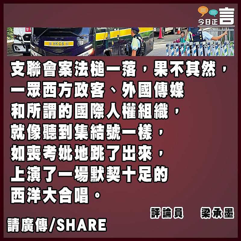 荒謬的西洋大合唱